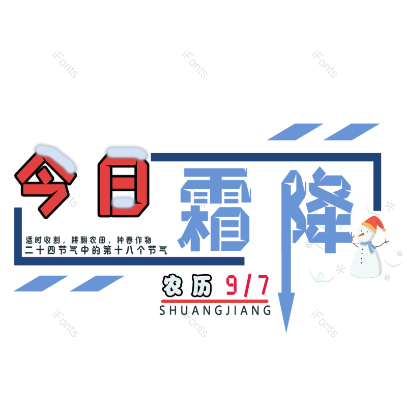 图片,元素,PNG,免抠素材